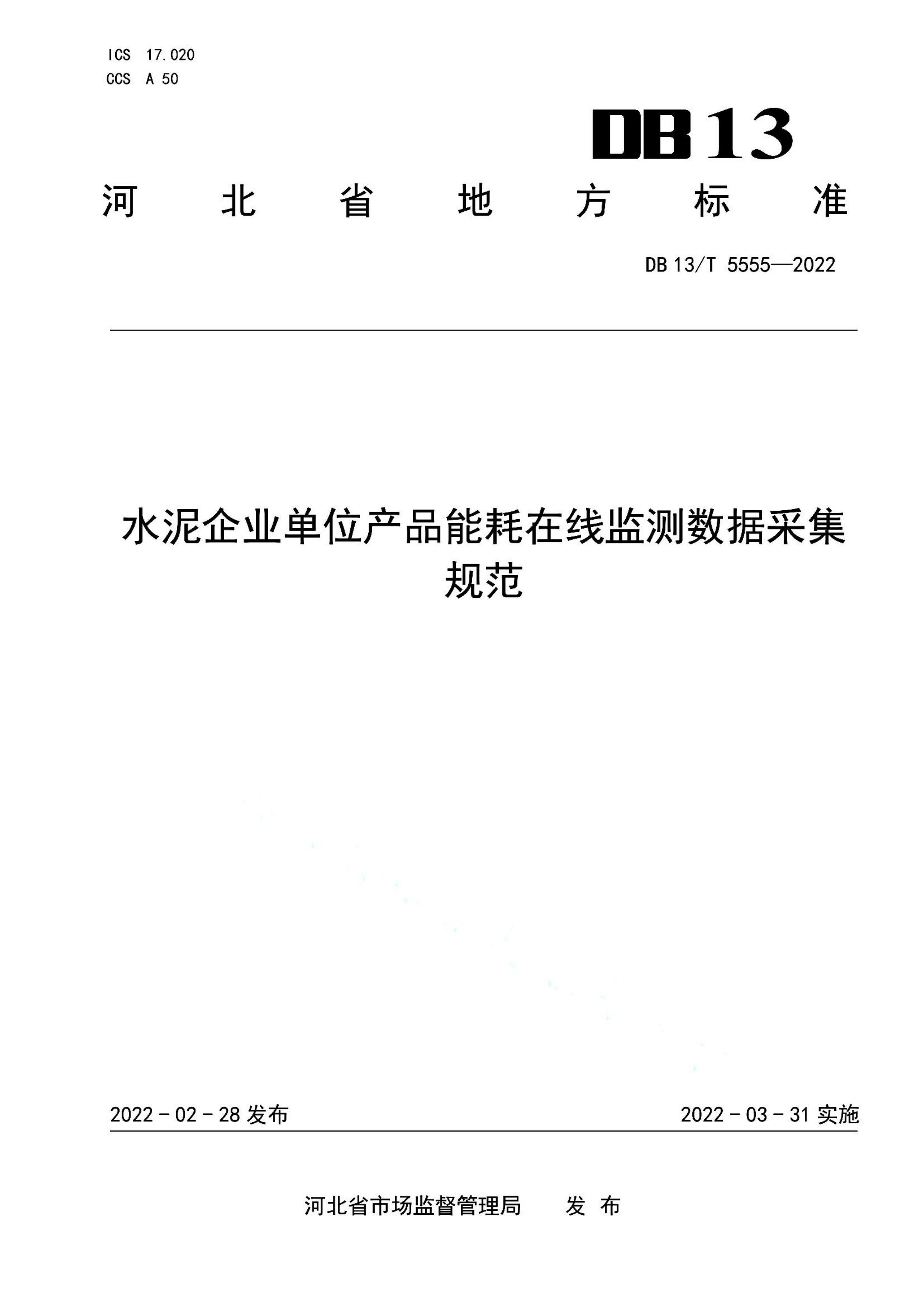 资源详情图